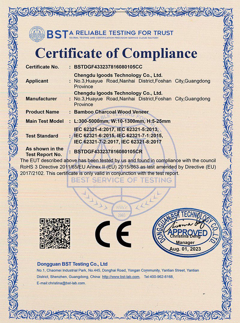 ISO9001认证